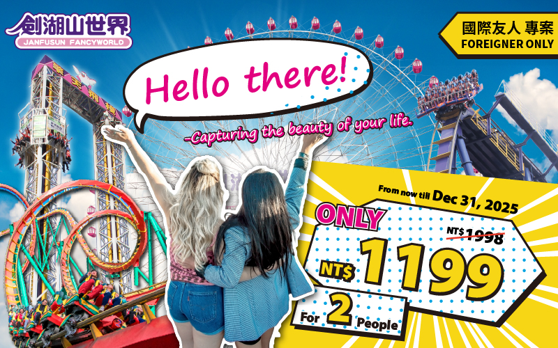 welcome! NT$1,198/2persons