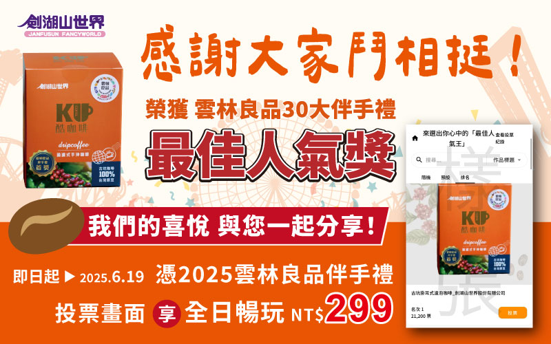 截圖299