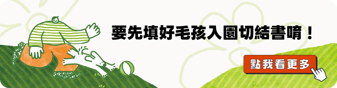 切結書填寫