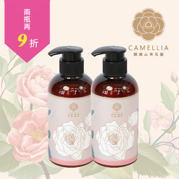 山茶花潤膚身體乳 2瓶特惠組