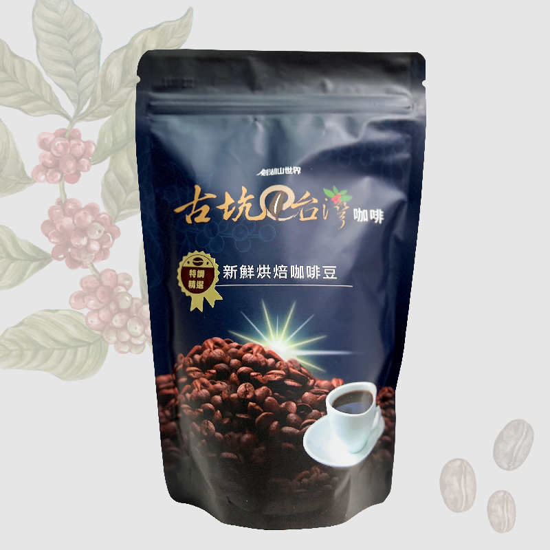 劍湖山精選咖啡豆